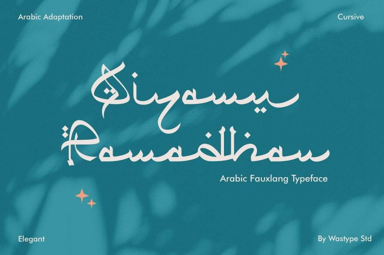 Arabic Raa Font Qiyamu Ramadhan Font - Dafont Free